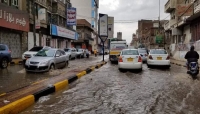 طقس: إرشادات قيادة آمنة للسيارات أثناء هطول الأمطار من مركز الارصاد اليمني