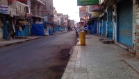 اليمن: جمعية صرافي عدن تدعو الى اضراب شامل حتى اشعار اخر