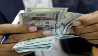 اليمن: الريال ينهار مجددا امام الدولار في تعاملات اليوم الاربعاء