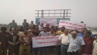 اليمن: احتجاجات جديدة على زيادة اسعار الخدمات الجمركية في ميناء عدن