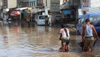 نيويورك: الأمم المتحدة تعرب عن قلقها من اثار الفيضانات في اليمن