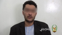 اليمن: سلطة الحوثيين تكشف معلومات اولية حول هوية قاتل الاكاديمي "نعيم"