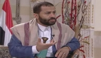 اسطنبول:الاحمر يقول ان جماعة الحوثي لن تأتي الى السلام الا "مرغمة"