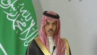 الرياض: السعودية ترحب بتعيين مبعوث اممي جديد لليمن