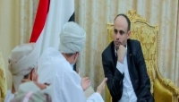 مسقط:سلطنة عمان تأمل ان يسهم الوسيط الاممي الجديد لليمن بتأمين وقف دائم لاطلاق النار والدخول في عملية سياسية شاملة