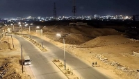 اليمن: مليونا دولار لإنارة شوارع المهرة بالطاقة الشمسية