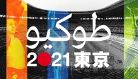أولمبياد طوكيو: ذهبيتان لقطر وست ميداليات ملوّنة لمصر