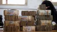 اليمن: الدولار الاميركي يستمر في التراجع الى مادون 1000 ريال، والسعودي عند 257