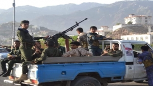 اليمن: حملة امنية في تعز بعد يوم من اشتباك دام اسفر عن مقتل 7 مسلحين
