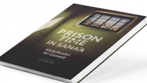 كندا: مؤلف كالغاري يشرح في كتاب قصة 300 يوم خلف قضبان سجن يمني