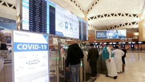 الرياض: السعودية تدخل تسهيلات في مجال تمديد صلاحية تأشيرات الزيارة آليا ‏