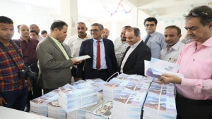 اليمن: الكويت تتكفل بتأهيل وتشغيل مطابع الكتاب المدرسي