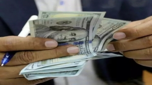 اليمن: الريال يفقد مكاسبه الاخيرة امام العملات الاجنبية