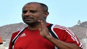 اليمن: الاعلان عن وفاة لاعب المنتخب الوطني ومدرب نادي شعب حضرموت خالد بن بريك