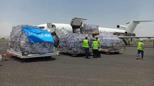 اليمن: وصول طائرة لقاحات إلى مطار صنعاء