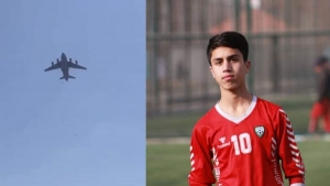 أفغانستان: وفاة لاعب كرة قدم شاب بعد سقوطه من طائرة أثناء محاولته الهروب من البلاد