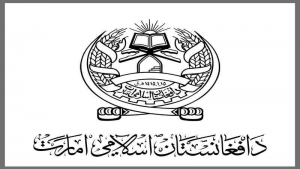 كابول: طالبان تعلن رسميا "إمارة أفغانستان الإسلامية"