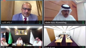 الرياض: التعاون الخليجي يوافق على طلب يمني بالتدخل العاجل لدعم قطاعات الكهرباء والمياه والصحة