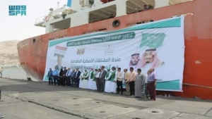 الرياض: الحكومة اليمنية تتعهد باصلاحات جوهرية كشرط لاستمرارية المنحة السعودية