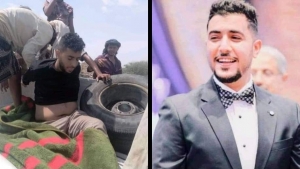 اليمن: السلطات الحكومية تطلب احالة المتورطين بقتل الشاب السنباني الامريكي الجنسية للتحقيق