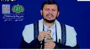 اليمن: زعيم الحوثيين يدافع عن نهج جماعته عشية ذكرى السيطرة على صنعاء