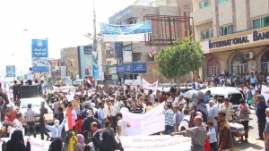 اليمن: المئات يتظاهرون في مدينة تعز للمطالبة باقالة الحكومة والسلطة المحلية، على خلفية تدهور سعر العملة والاوضاع المعيشية.