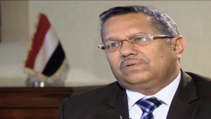 اليمن: بن دغر يدعو الى استعداد للاعتماد على الذات في مواجهة الحوثيين ومنع اكتمال "الكارثة"