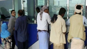 اليمن: البنك المركزي يحمل الانتقالي الجنوبي ضمنيا مسؤولية التدهور المتسارع في اسعار الصرف
