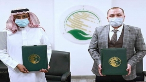 الرياض: "سلمان للإغاثة" يوقع اتفاقيات دعم مراكز إعادة التأهيل البدني في سيئون وتعز وعدن
