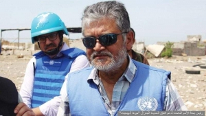 اليمن: كبير مسؤولي الامم المتحدة في الحديدة يسلم مهامه انتظارا لتعيين رئيس جديد للبعثة