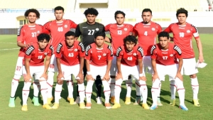 المنتخب اليمني الاولمبي يواجه نظيره الكويتي في بطولة غرب اسيا