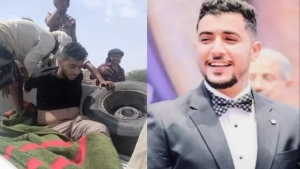اليمن: منظمة مواطنة تقول ان السنباني شوهد للمرة الاخيرة مصابا على متن عربة للمجلس الانتقالي