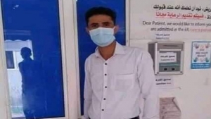اليمن: الطبيب الشرعي يؤكد عملية تقطع وحشية لموظفي اطباء بلا حدود في لحج
