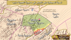 اليمن: وزارة الدفاع الحكومية تدعو السكان الى عدم المرور عبر طرق رئيسة في منطقة العمليات الحربية جنوبي مارب