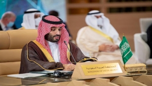 الرياض: السعودية تتعهد باستثمار أكثر من مليار دولار في مبادرات بيئية جديدة