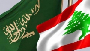 السعودية تأمر السفير اللبناني بمغادرة البلاد