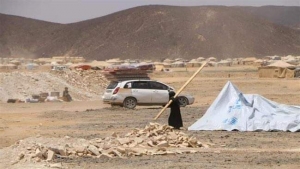 اليمن: الحكومة المعترف بها تقول ان التصعيد الحوثي في مارب اسفر عن نزوح 45 الفا خلال شهرين