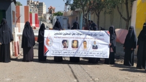 اليمن: يوم لاحصاء الانتهاكات ضد الصحفيين والتذكير بمجرمين بلا عقاب