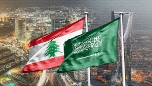 حقائق: لماذا تنزعج السعودية من لبنان؟