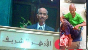 اليمن: ناشطون يطالبون بقبر في عدن لدفن خبير جنوبي توفي مشردا في شوارع القاهرة