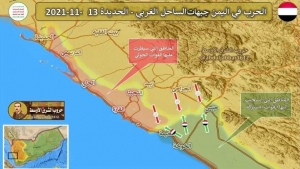 اليمن: القوات المشتركة تقول انها باقية في الحديدة عند النقاط المحددة باتفاق ستوكهولم