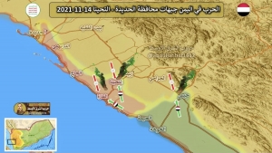 اليمن: حقائق حول الانسحاب الاحادي في الساحل الغربي