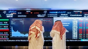 رويترز: الأسهم السعودية تشهد أكبر انخفاض في أكثر من عام بعد هجمات الطائرات بدون طيار