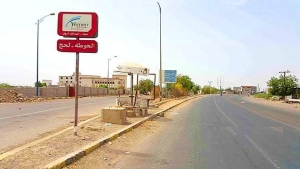 اليمن: وثائق عبدلية وفضلية لترسيم الحدود بين لحج وأبين