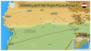 اليمن: القوات المشتركة تقول انها حققت تقدما جديدا جنوبي الحديدة