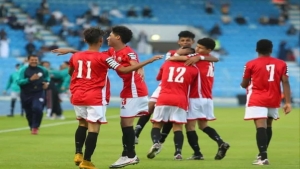 رياضة: المنتخب اليمني للناشئين يتأهل لنهائي بطولة غرب اسيا