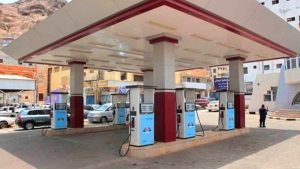اليمن: شركة النفط تعلن تخفيض أسعار وقود السيارات