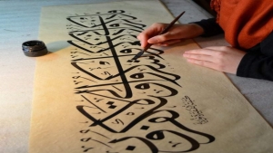 باريس: الخط العربي ينضم لقائمة اليونسكو للتراث غير المادي