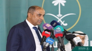 الرياض: وزير المالية اليمني يقول ان اقتصاد بلاده على وشك الانهيار