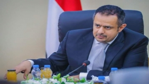 اليمن: رئيس الحكومة يجدد الدعوة لعقوبات دولية رادعة للضغط على الحوثيين من اجل ايقاف معارك مارب والهجمات العابرة للحدود